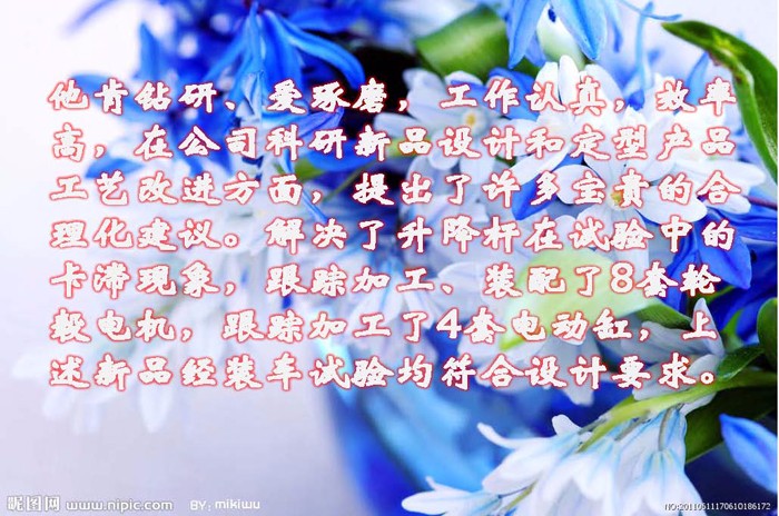 QQ图片20180717164715