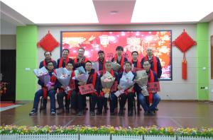 2018年新春年会暨2017年终总结及优秀员工颁奖活动盛大举行